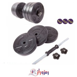 دمبل متغیر 15 کیلو گرمی  صفحه گرد